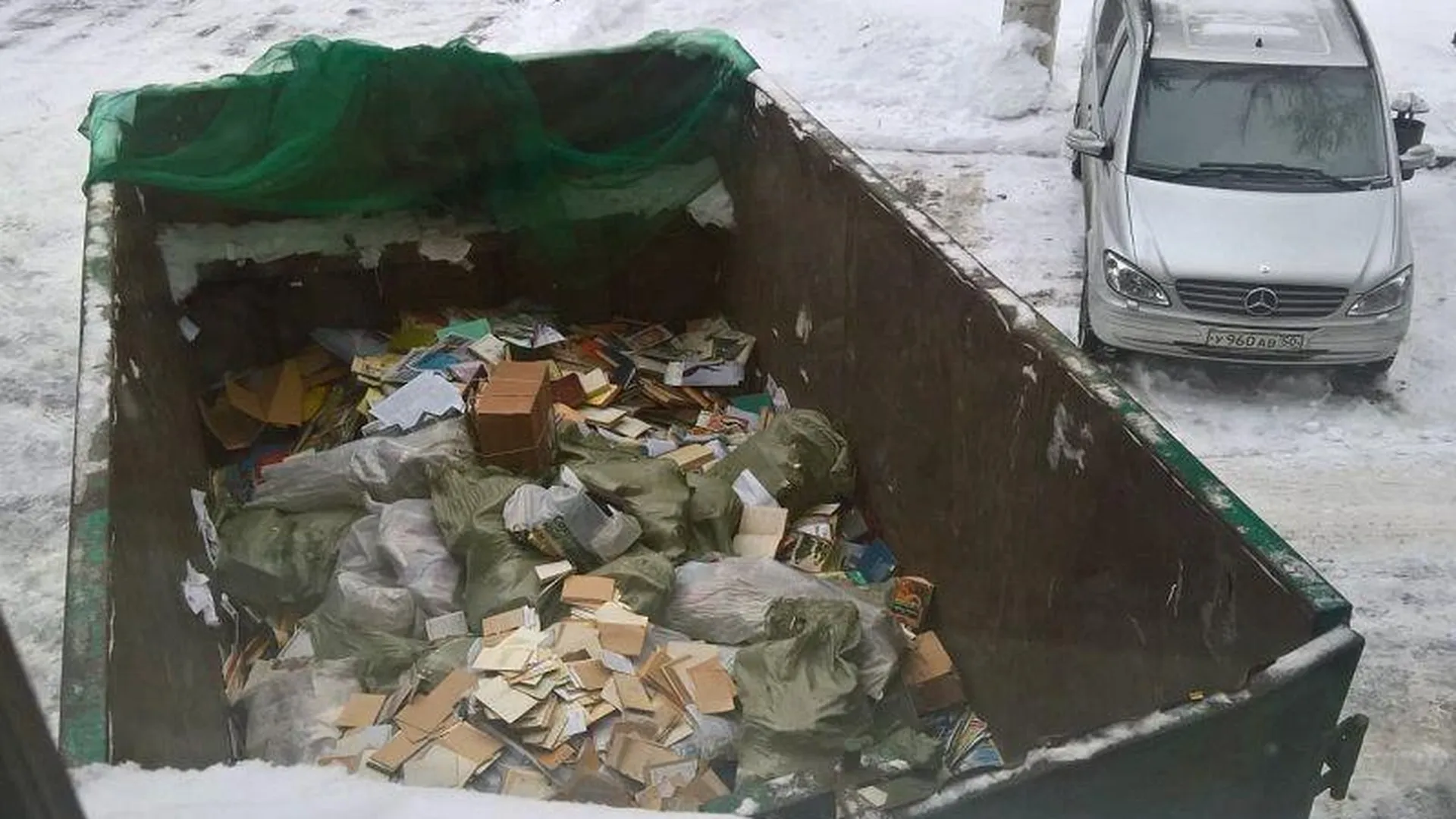 Гору книг на мусорке обнаружил житель Жуковского