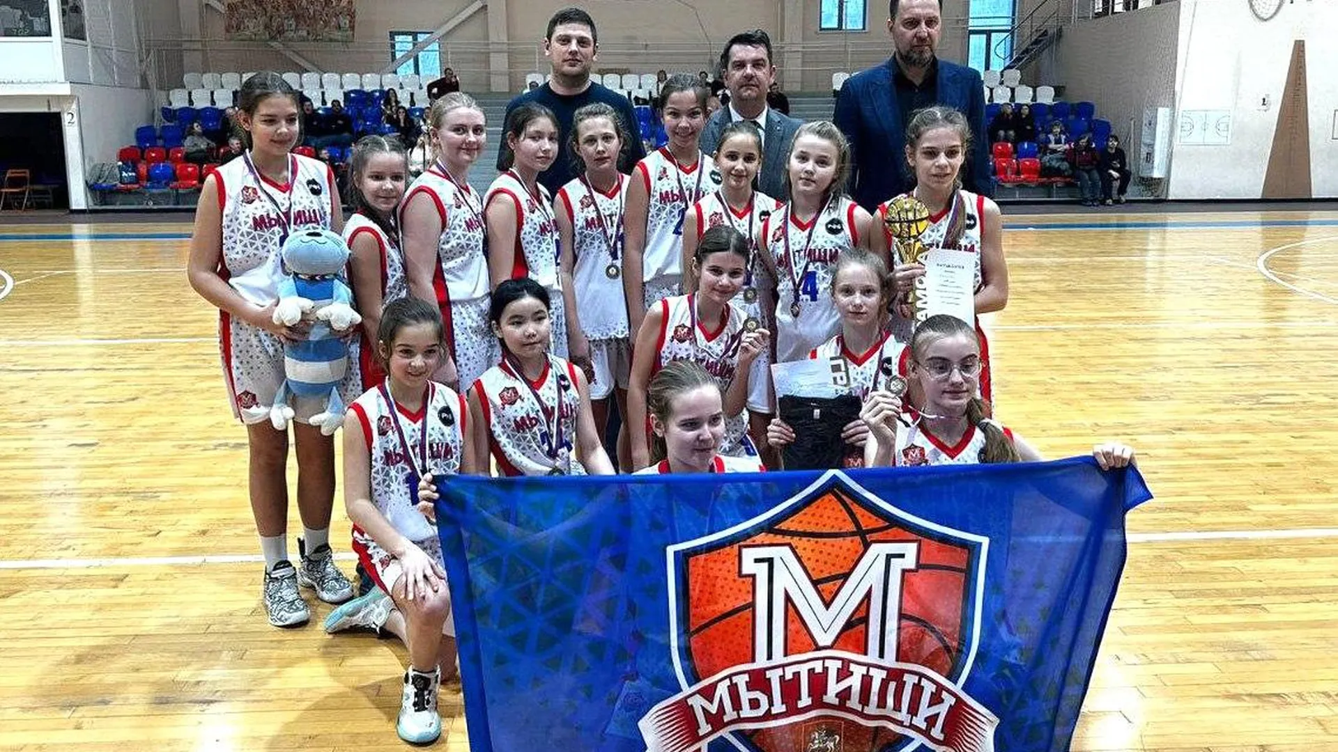 В Мытищах завершился турнир по баскетболу памяти Владимира Астахова