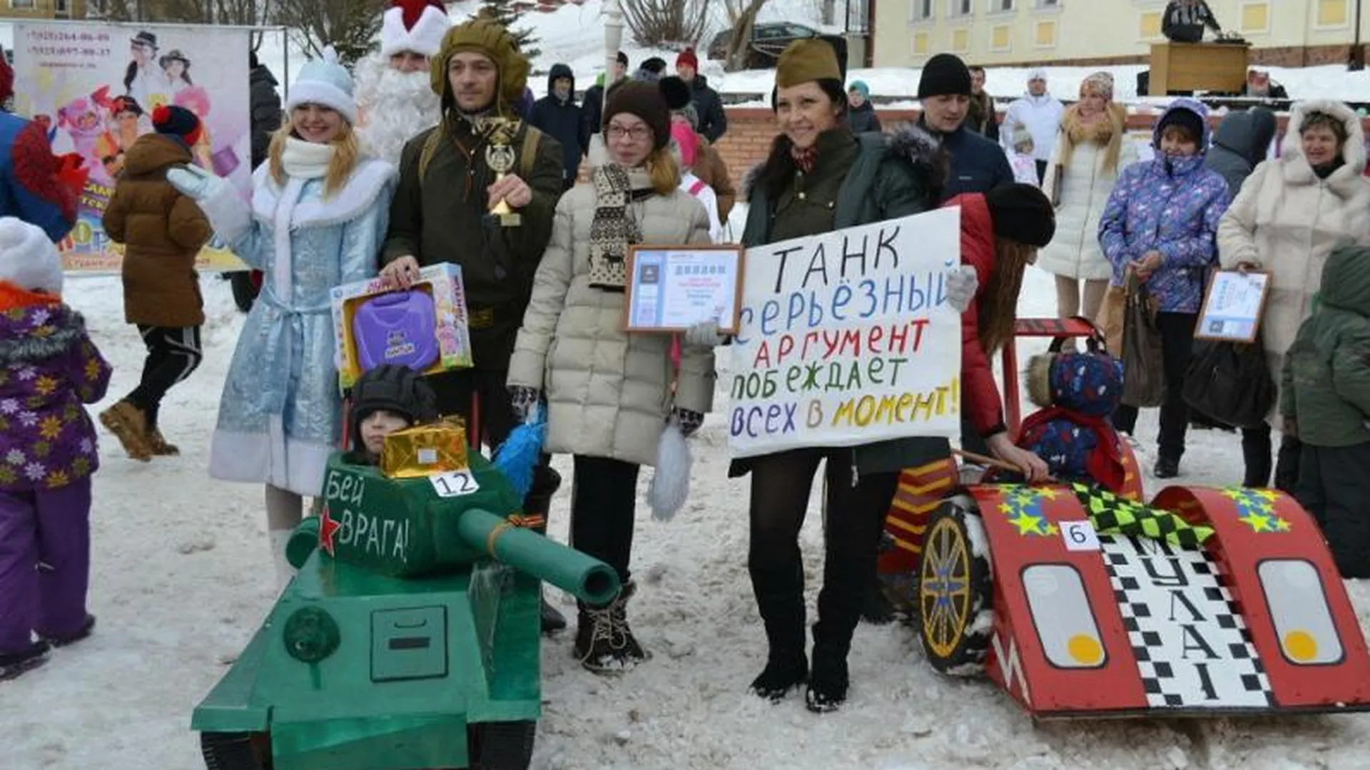 Фестиваль самодельных санок пройдет в Волоколамске 7 февраля