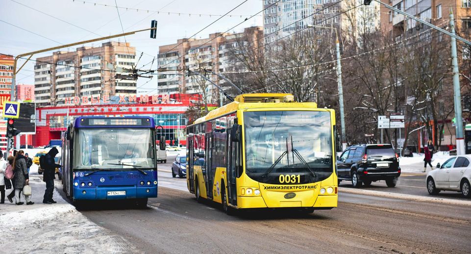 Самые популярные троллейбусные маршруты назвали в Химках