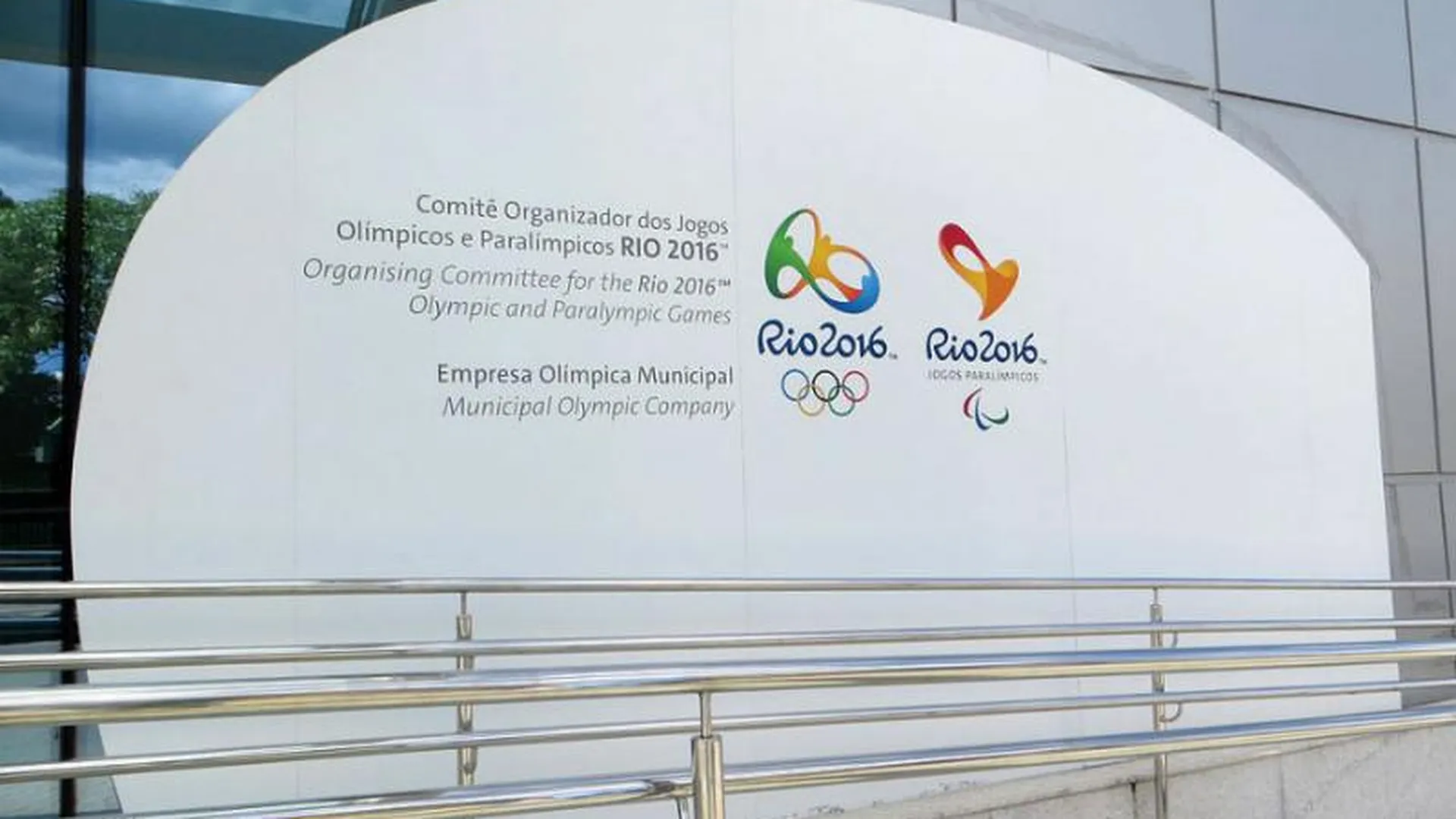 Олимпийскую деревню открыли в Рио-де-Жанейро