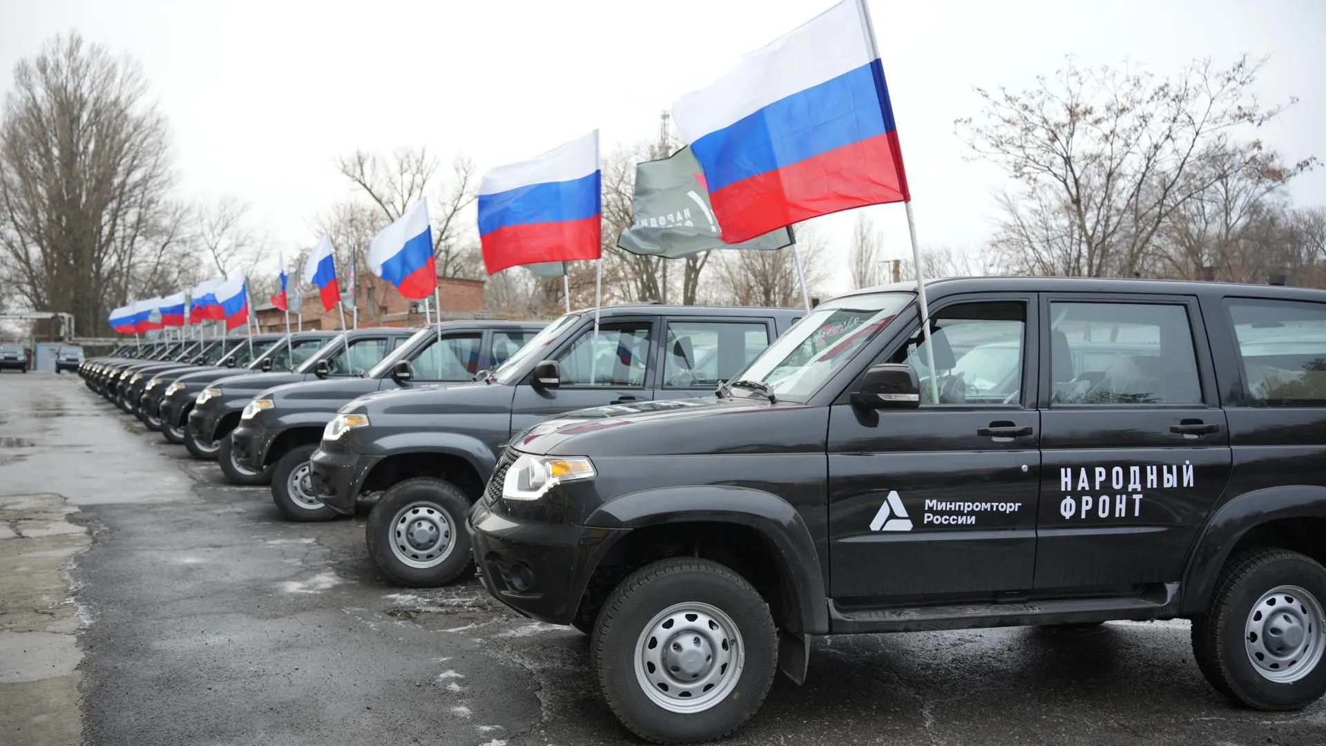 Минпромторг и «Народный фронт» передадут бойцам СВО 1,5 тысячи автомобилей УАЗ