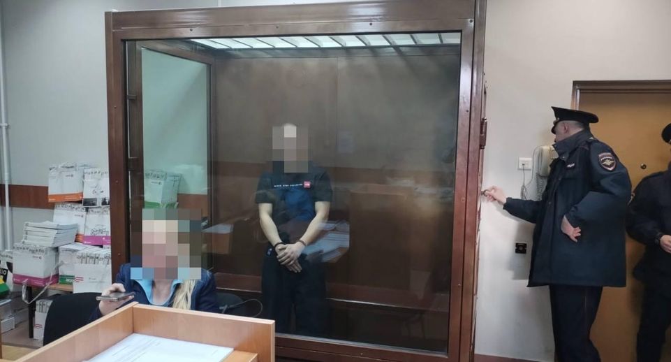 СК: обвиняемых в нападении на мужчину в Москве заключили под стражу