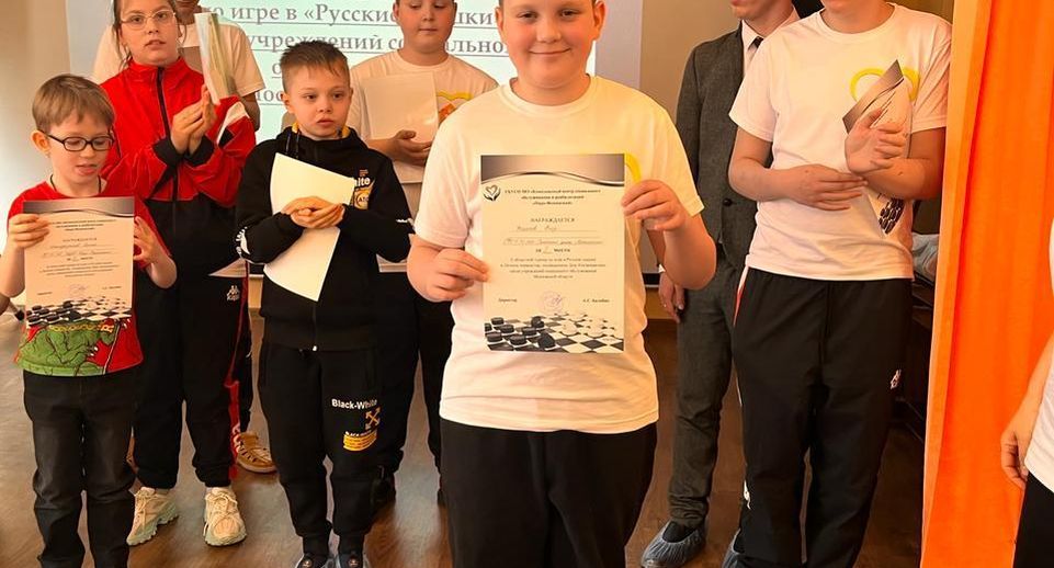 Воспитанник семейного центра «Можайский» выиграл в турнире по шашкам