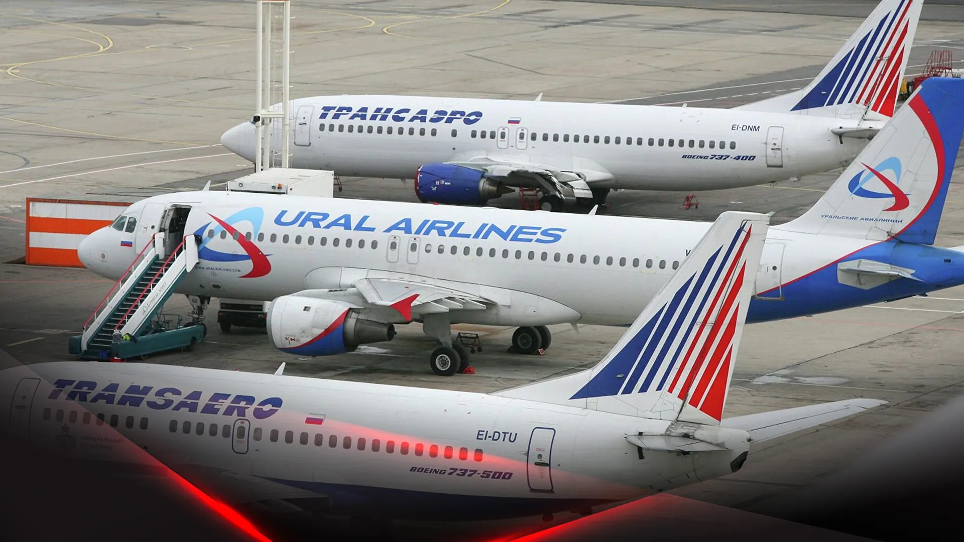 Ряд самолетов российских авиакомпаний в аэропорту
