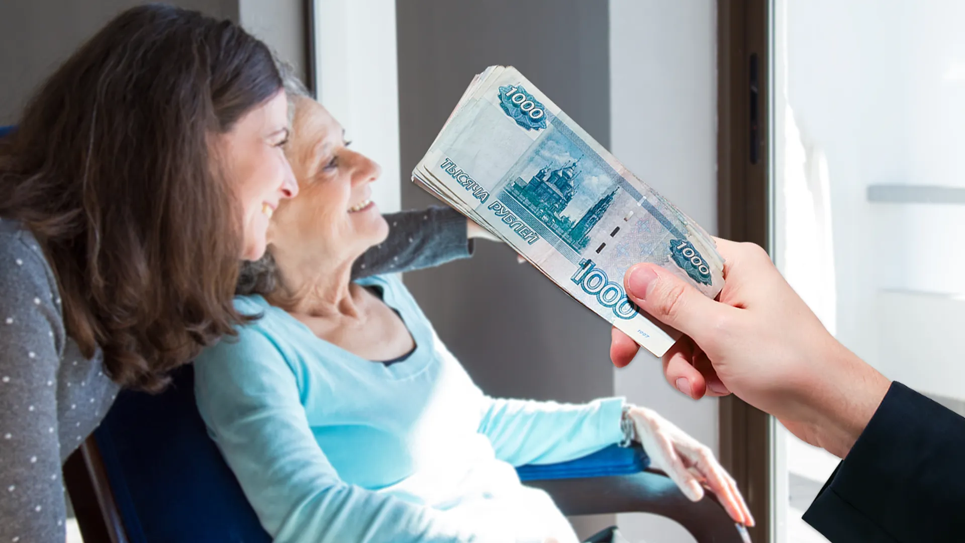 Сколько получают пенсионеры старше 80 лет