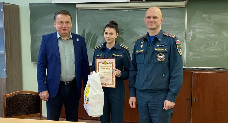 Студентка из Зарайска стала победителем областного этапа конкурса «Я – пожарный волонтер»