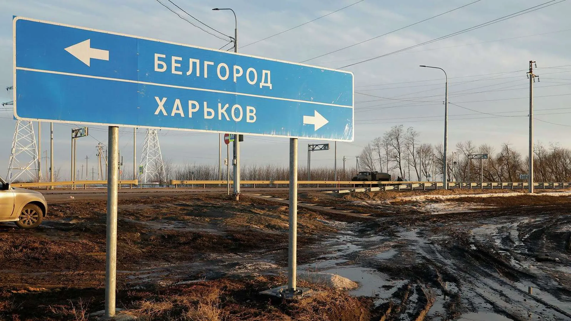 Власти Белгородской области продлили «желтый» уровень террористической опасности