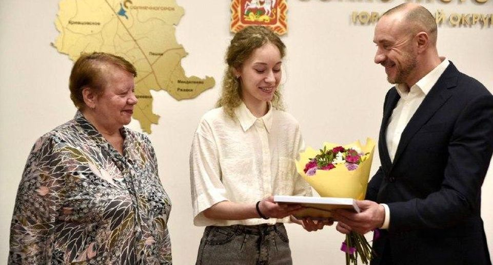 Еще 10 сирот в Солнечногорске получат льготные сертификаты на покупку жилья в 2024 году