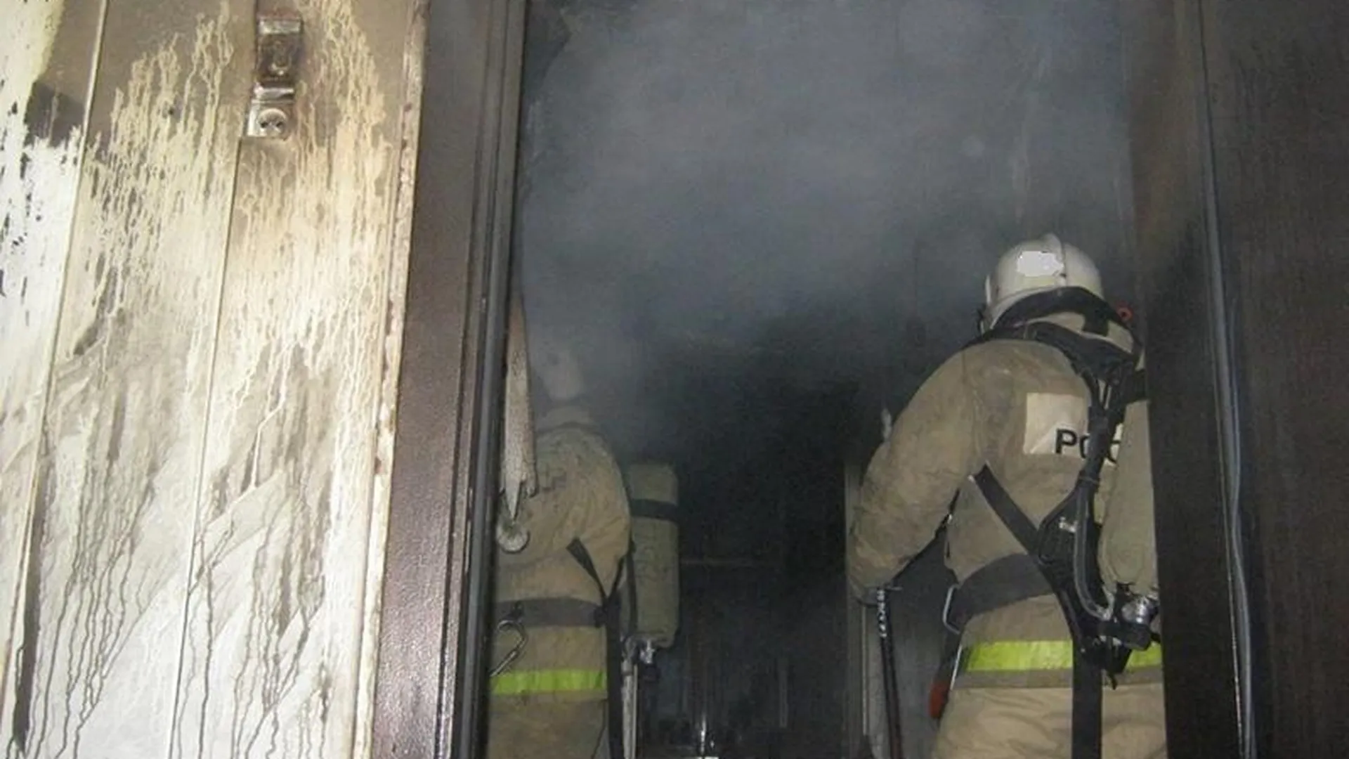 Человек пострадал при пожаре в квартире в Одинцово