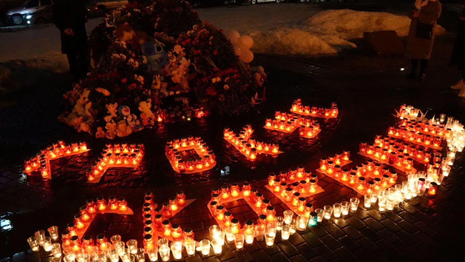 Жители Серпухова почтили память жертв теракта в «Крокусе»